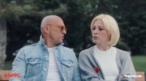 Реклама МТС " МТС Premium. День без интернета " Дмитрий Нагиев Анастасия  Ивлеева