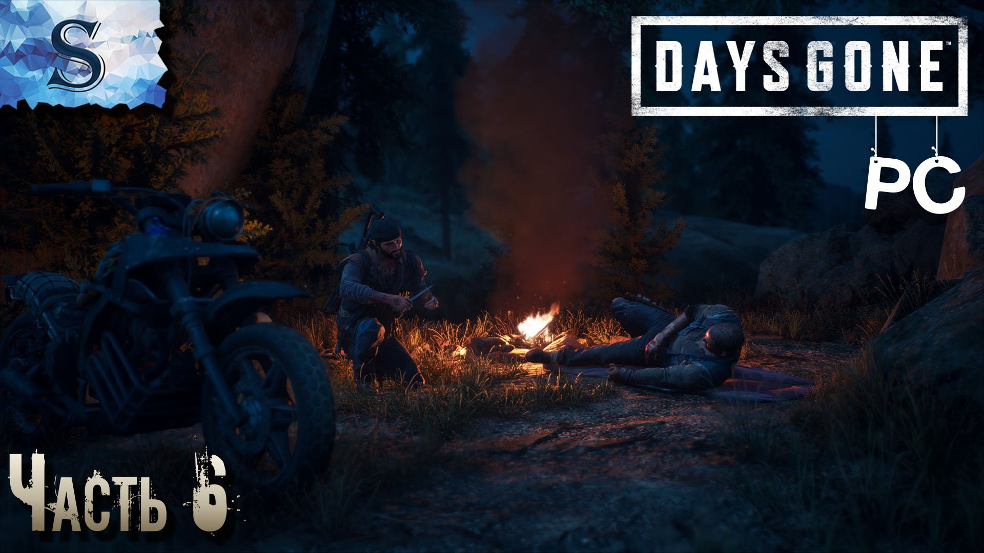 Days gone стим отзывы фото 116