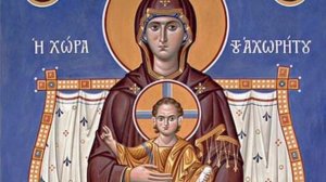 «Взбранной Воеводе Победительная», кондак Пресвятой Богородицы, киевский распев