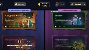 Suspects MYSTERY MANSION / ТАИНСТВЕННЫЙ ОСОБНЯК ОБЗОР