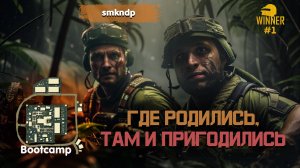 Взяли ТОП не выходя с БУТКЕМПА 🏆  PUBG