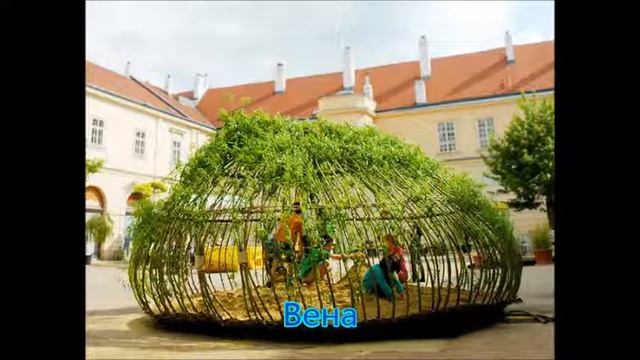 Необычные детские площадки смотреть онлайн