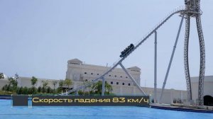 Turkey.Typhoon Coaster.The Land of Legends.Горка Typhoon Coaster.Турция .Парк Легенд-Белек.