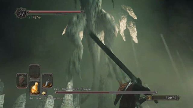 СИН ДУШНЫЙ ДРАКОН / ПРОХОЖДЕНИЕ DARK SOULS 2