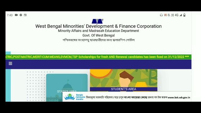 aikyashree scholarship payment status. payment status under Process. aikyashree. aikyashree 2022