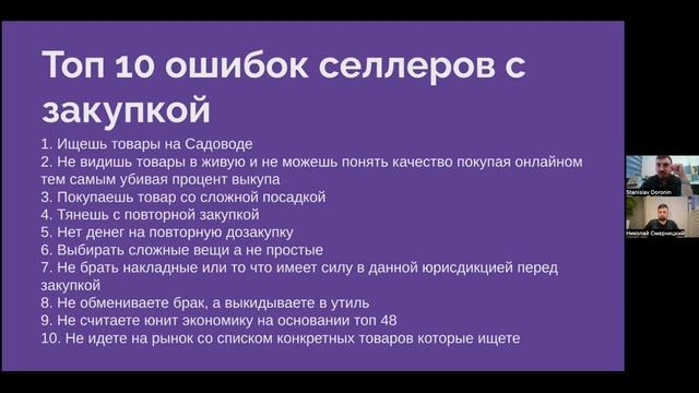 Как закупать товара на рынке ТЯК! Встреча с байером ТЯКа.