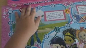 ОБЗОР НАСТОЛЬНОЙ ИГРЫ «ХОДИЛКА»
