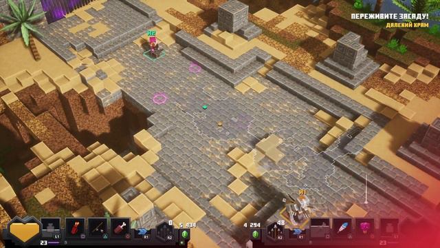 играем в майнкрафт 😱🤩 | minecraft dungeons смотреть онлайн