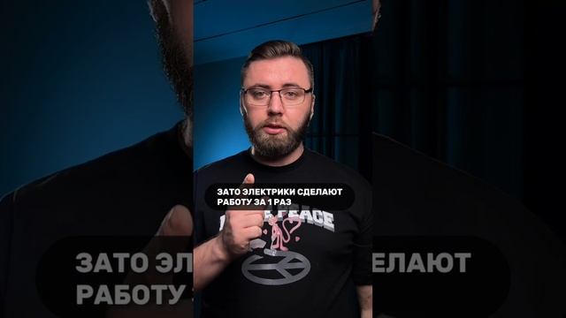 Что сначала штукатурка электрика