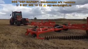 Лущильник дисковый тяжелый Борс 9_ видео нашего дилера по Саратовской области ООО _СЗР-Маркет_.mp4