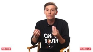 Как научиться шутить? Мастер класс от Павла Воли
