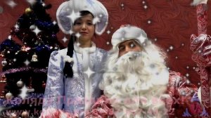 обращение Деда Мороза к детям