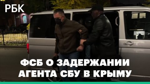 Кадры задержания ФСБ готовившего диверсию с подрывом ЛЭП в Крыму