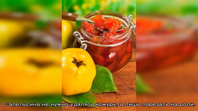 Готовим пикантное варенье из ревеня с апельсином для всей семьи