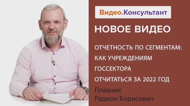 Видеоанонс лекции 