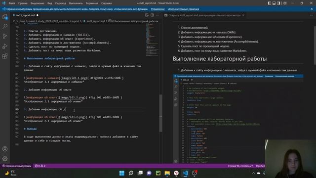 Отчет по 3 этапу индивидуального проекта (Операционные системы)