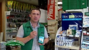 ЭКОФУС и МАГБОР - удобрения для растений