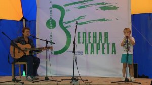 Зелёная Карета Детский Концерт 15 августа 2015