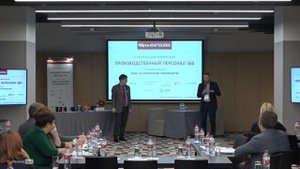 Андрей Гердюш, Schlumberger. Интервью на сцене: КАК ВОВЛЕЧЬ ПЕРСОНАЛ В МАРАФОН ПРОИЗВОДИТЕЛЬНОСТИ