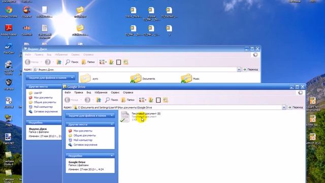 Обзор Google Drive and Yandex DIsk смотреть онлайн