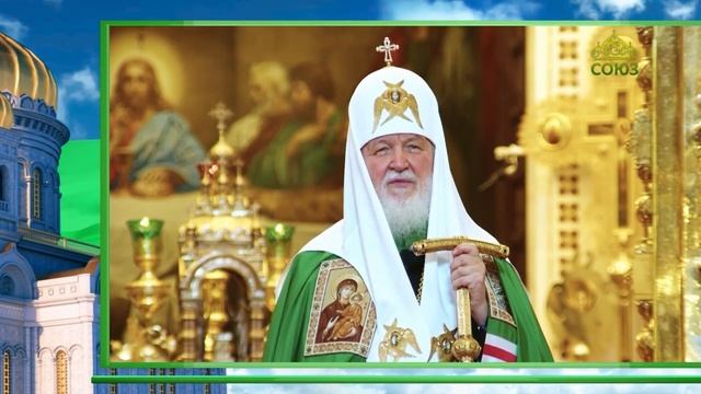 Слово Патриарха. Крест Христов. Ориентир духовной жизни