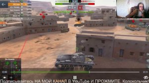 Tanks Blitz.7 фрагов.M48 Patton(зверь)Бой от подписчика.ТАНКИ НА ЗАКАЗ - КАТАЮ С ПОДПИСЧИКАМИ.ВИДЕО.