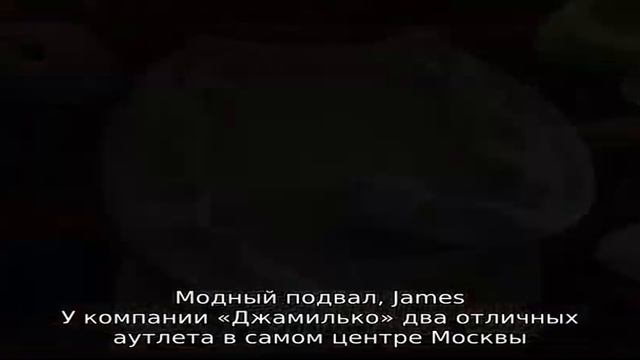 Аутлеты москвы смотреть онлайн