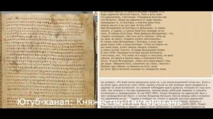 Бахмут, Мариуполь, Марьинка