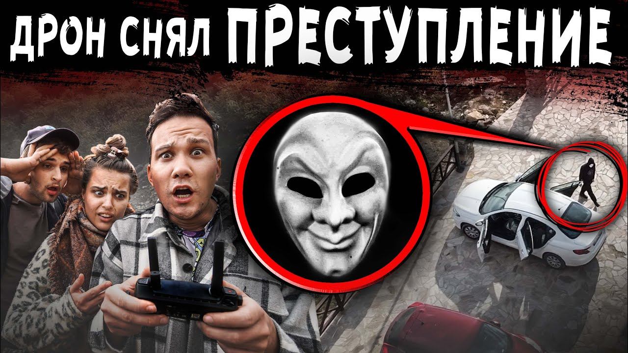Палочник гигантский монстр. Мой дрон снял реального. Вы не поверите мой дрон снял реального сиреноголового. Мой дрон снял реального. Дроны убийцы кукла.