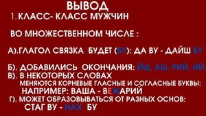 Чеченский язык с нуля. Онлайн уроки. Урок 3
