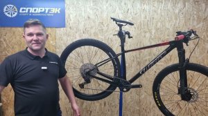 WILIER 101X DEORE 12S RS RECON КАРБОНОВЫЙ ХАРДТЕЙЛ ЗА 220К В 2024 ГОДУ