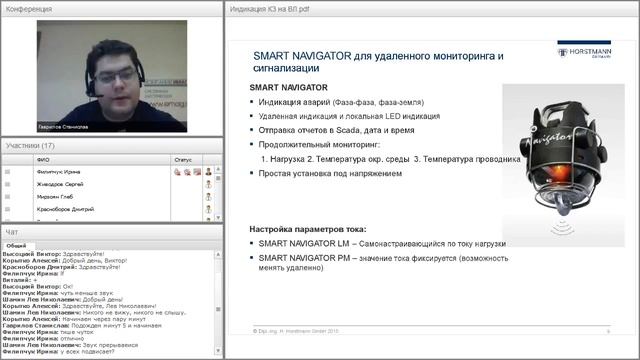 Как сократить время восстановления после короткого замыкания на воздушной линии?