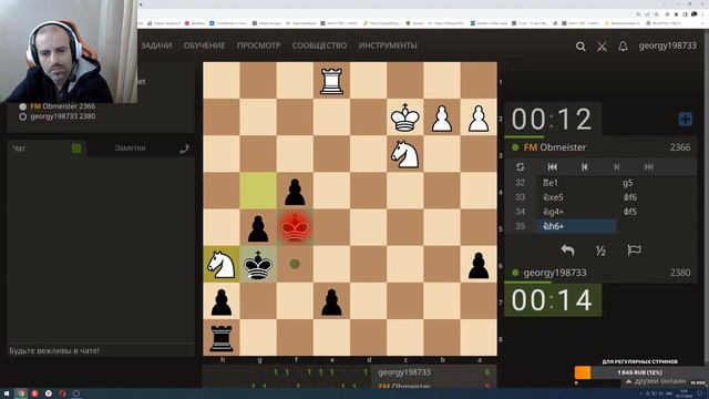 Блиц / Игра по 1 мин/Lichess смотреть онлайн