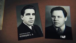 Ленинградское дело 1949 1952