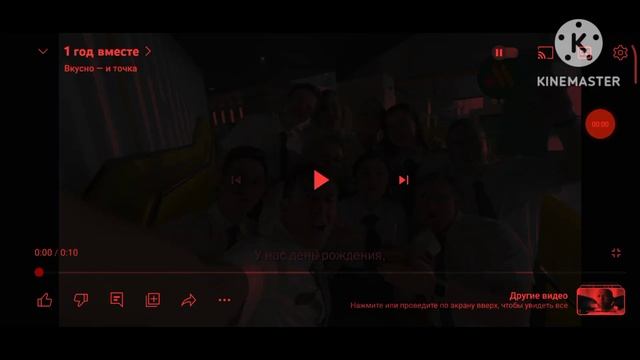 Реклама вкусно и точка с разными эффектами. смотреть онлайн