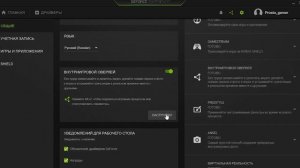 Настройка видимости в  Hell Let Loose. Настройка графики. Советы