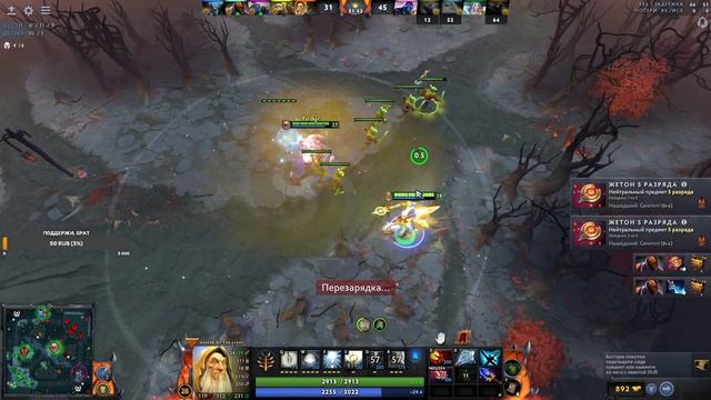 НЕГОДУЕМ 31 ОКТЯБРЯ | DOTA 2 смотреть онлайн