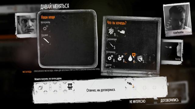 Квадратная Голова Gaming смотреть онлайн