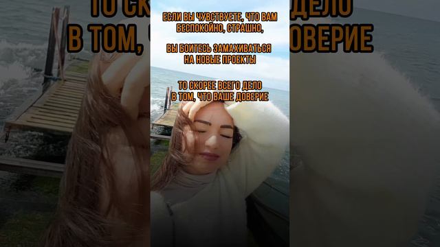 Начать с понедельника? - #shorts #отношения #принятие #psychology #мир #проявленность #энергоментор