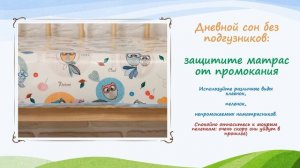 5 простых секретов приучения к горшку | отказ от подгузников в 2.5 года