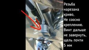 Bajaj Avenger Cruise устраняем дребезг ветрового стекла