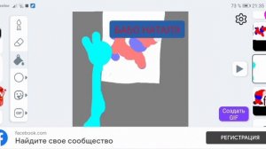 Дед мороз на разных языках. ?