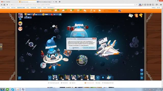 КАК ИГРАТЬ БЕЗ ЛАГОВ ВОРМИКС ??? смотреть онлайн