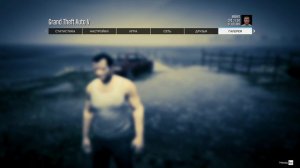 СВОЕ ФОТО В ПАСПОРТ НА GTA 5 RP | DOWNTOWN, STRAWBERRY, VINEWOOD