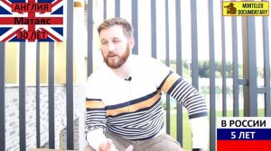 Жизнь иностранцев в России. Часть 3. Что они думают о русских людях?