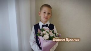 Поздравления все