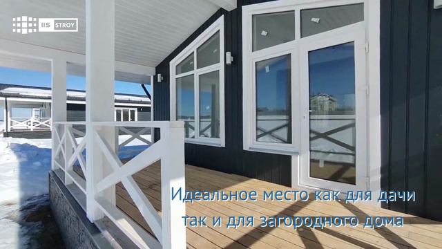 Уникальный поселок "Майские Дачи" Московская область