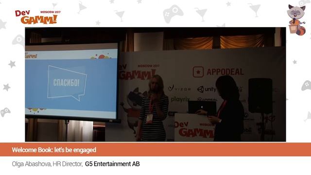 Ольга Абашова (G5 Entertainment AB) - Welcome Book: полное погружение смотреть онлайн