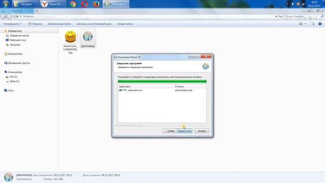 Телевизор HD на компьютере, все каналы бесплатно смотреть онлайн