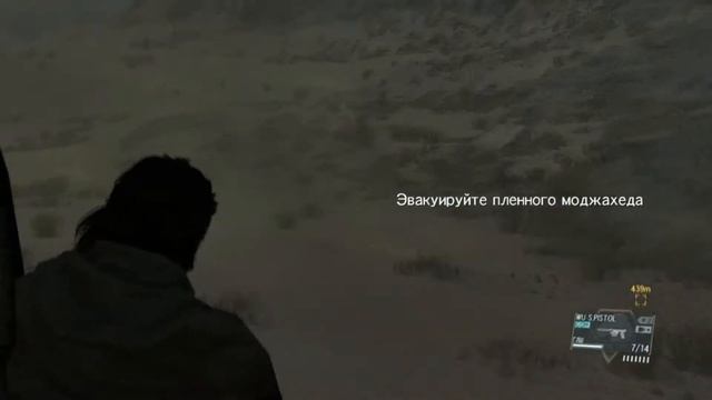 MGS V: THE PHANTOM PAIN ○ ТЕПЕРЬ МЫ РАБОТАЕМ НА ШИФР ○ #4 смотреть онлайн